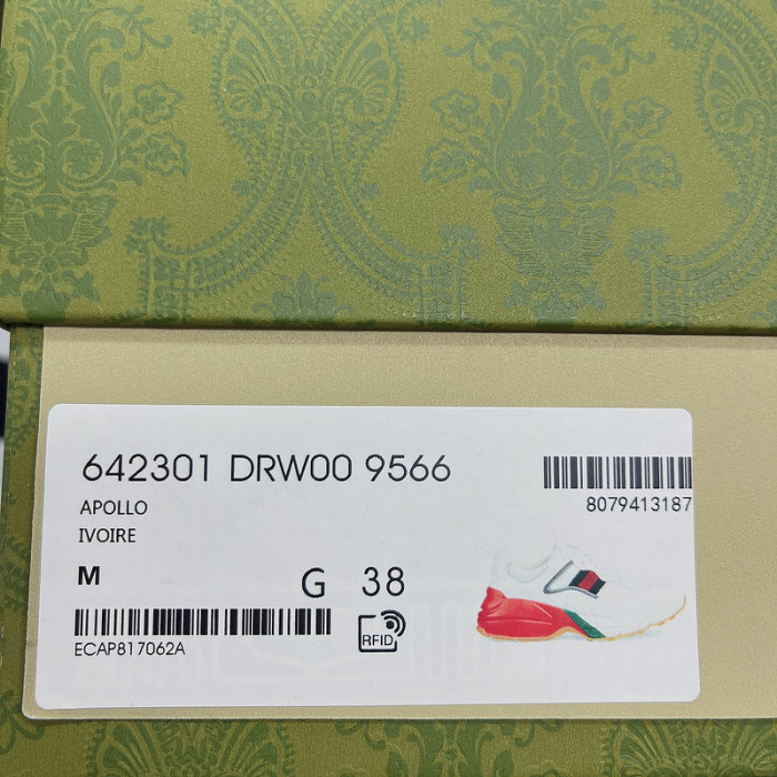 gi rhyton vintage trainer sneaker gc-23