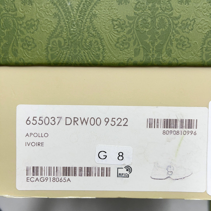 gi rhyton vintage trainer sneaker gc-24