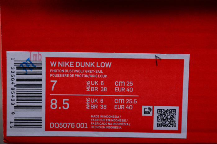 nike dunk low “bright side” dq5076-001