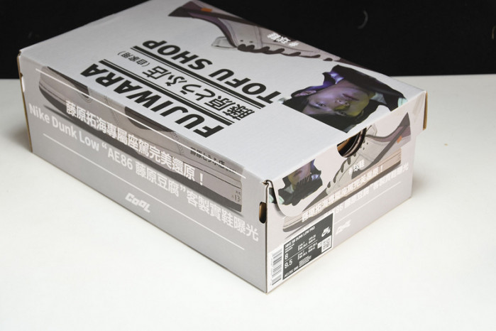 dunk low "ae86" ae1391-0861