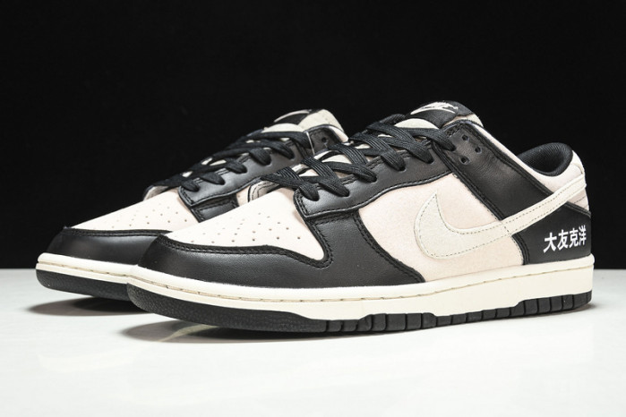 oT0mo katsuhiro x nk sb dunk low "steamboy ost lp3445-001